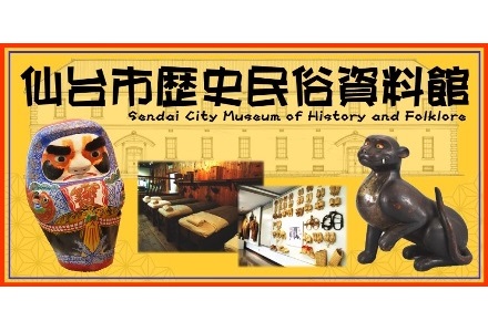 旧陸軍歩兵第四連隊兵舎 仙台市民俗資料館 - 建築物探訪ブログ