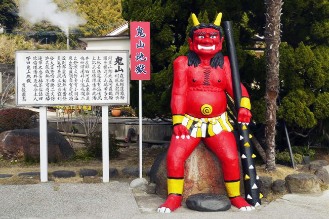 ワニ地獄 鬼山地獄大分県別府市鉄輪 - 日本すきま漫遊記