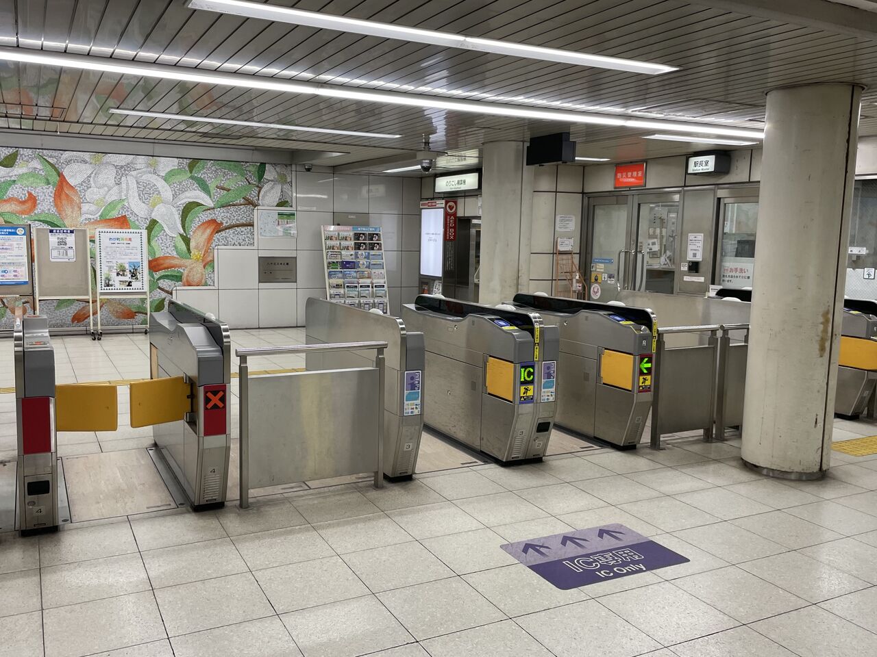 今福鶴見ラボ 忍者ナイン幼児・小学生向けスポーツ教室大阪府城東区