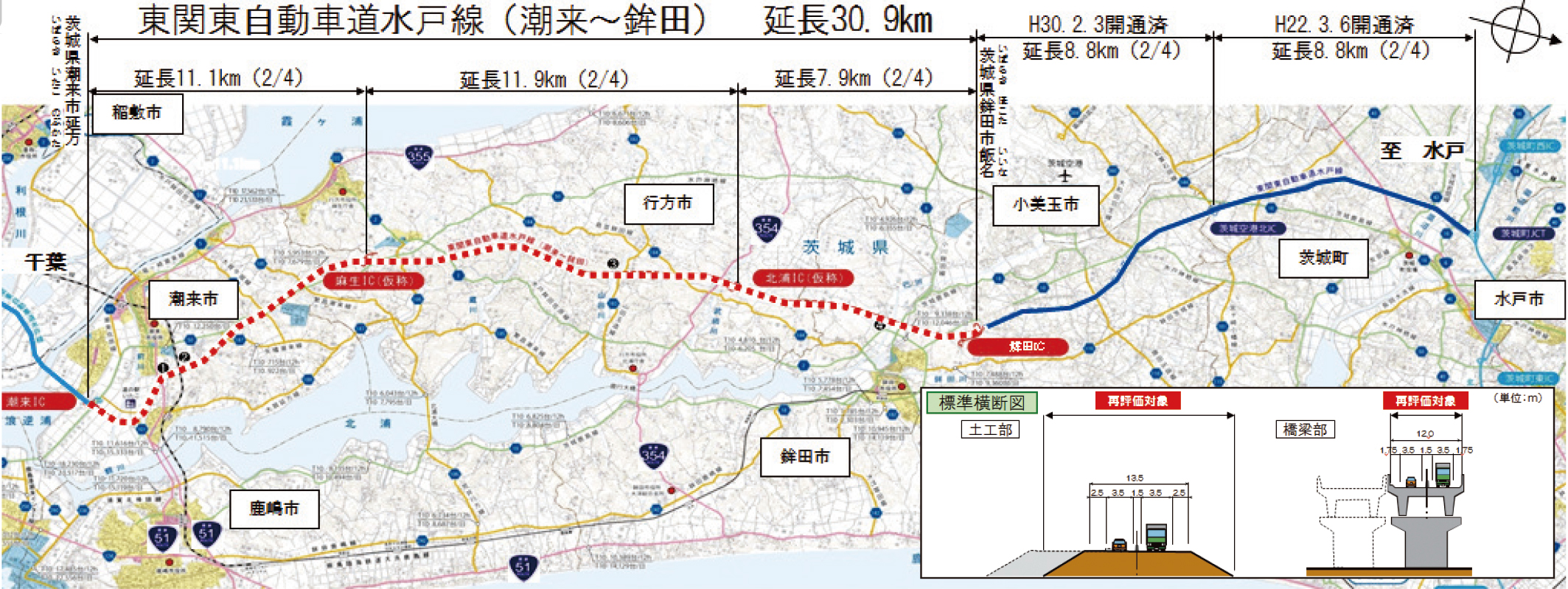 東関道が期待値高めの理由。伸びしろ十分な首都圏の主要路線「東関東自動車道」1 3車と旅のWEBメディア MobilityStoryモビスト