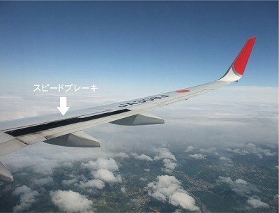 プロペラ機に乗ったら激揺れで大変だった＆目的地に着けないかも⁉︎