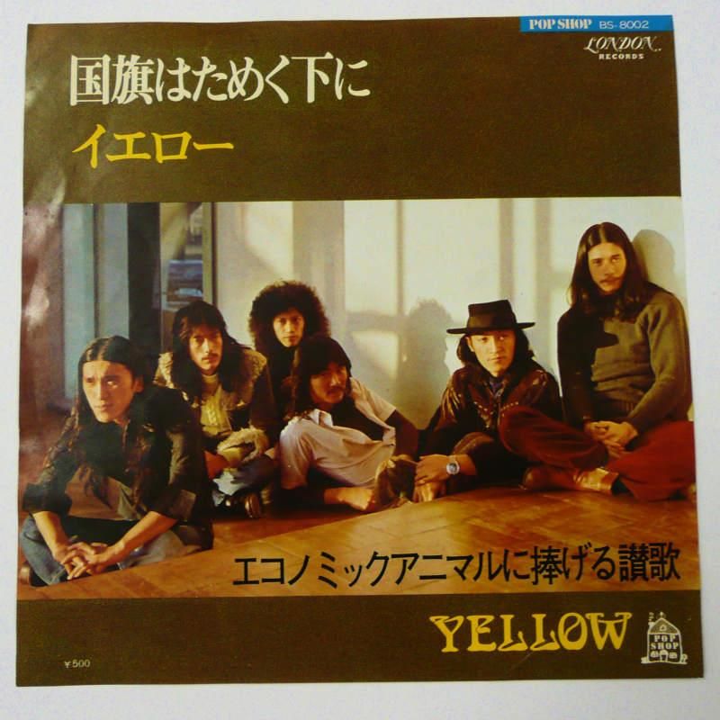 青空にはためく裾の破れた日本国旗 写真素材4639757- フォトライブラリ