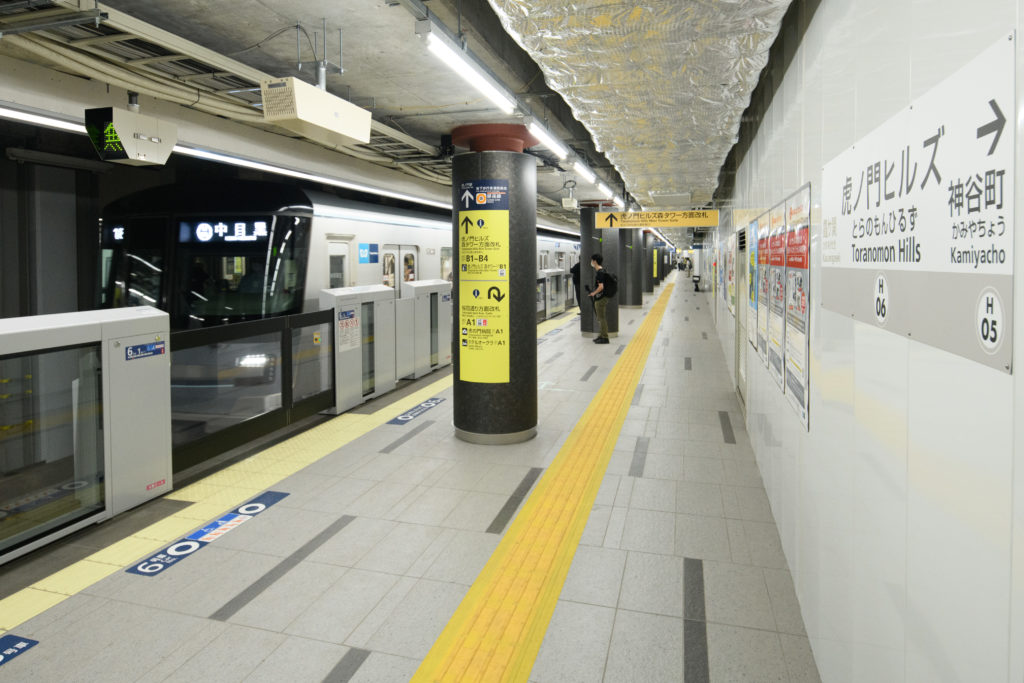 子連れでアンダーズ東京 電車でアクセス 雨でも濡れずに地下通路わたし、車持てないんじゃないです、持たないんです