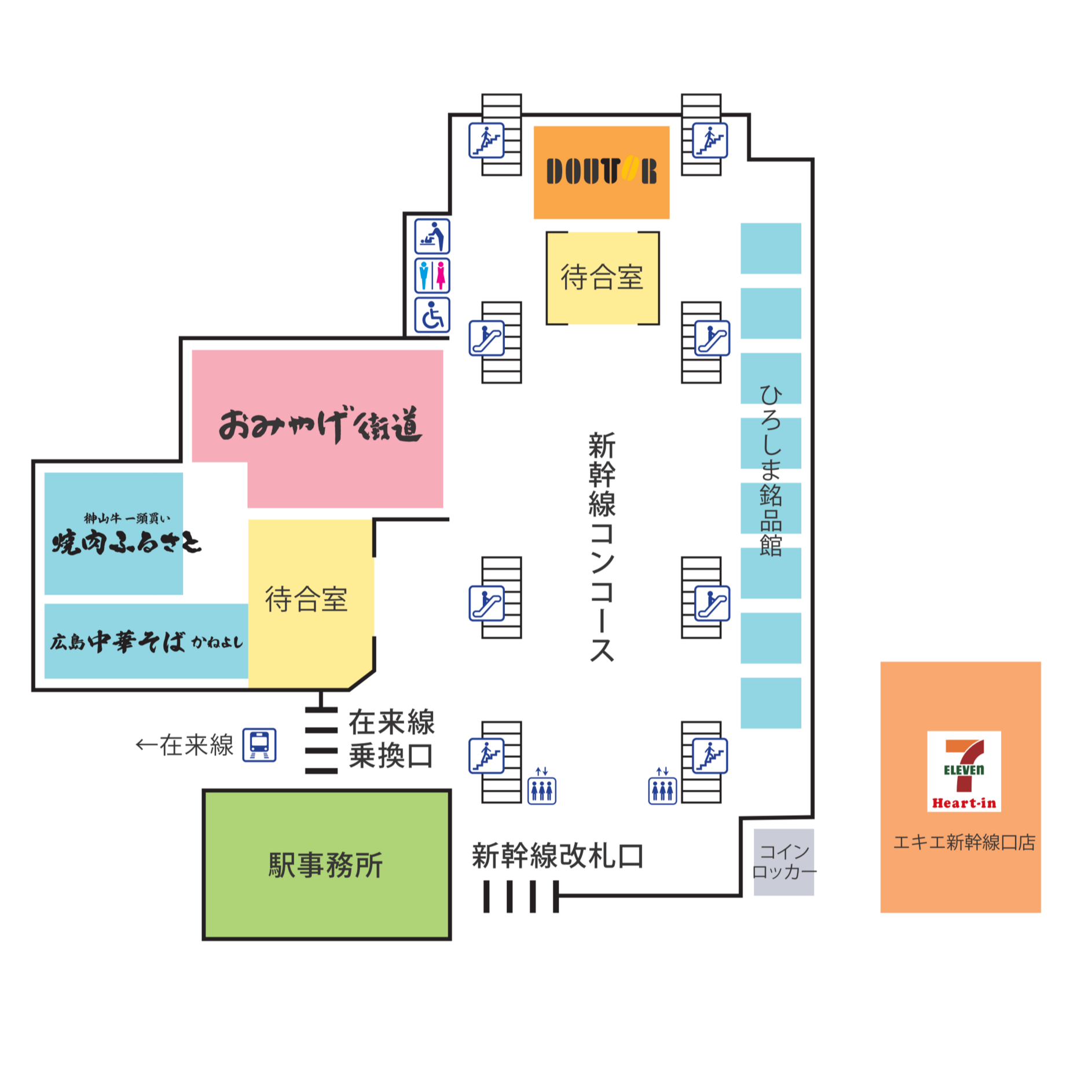 生もみじ にしき堂 JR広島駅新幹線改札内で購入老後始めてみました♪