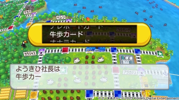 ひとり桃鉄にドはまり中！ 平成も令和も夜な夜な桃鉄！にゃんこ２匹と一人暮らし