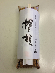 檜垣神戸市の口コミ9件 - トリップアドバイザ