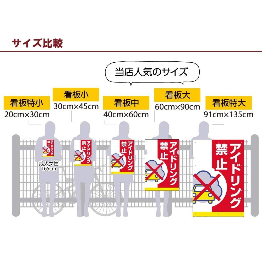 この先大型車以上通り抜け困難nqdxpbu