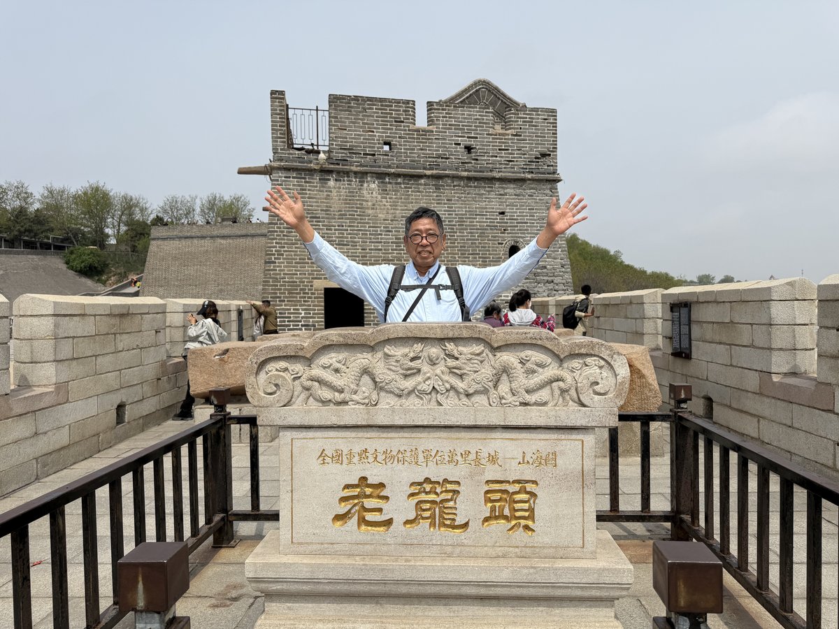 万里の長城の東の端にある老龍頭 蔡さん特別編