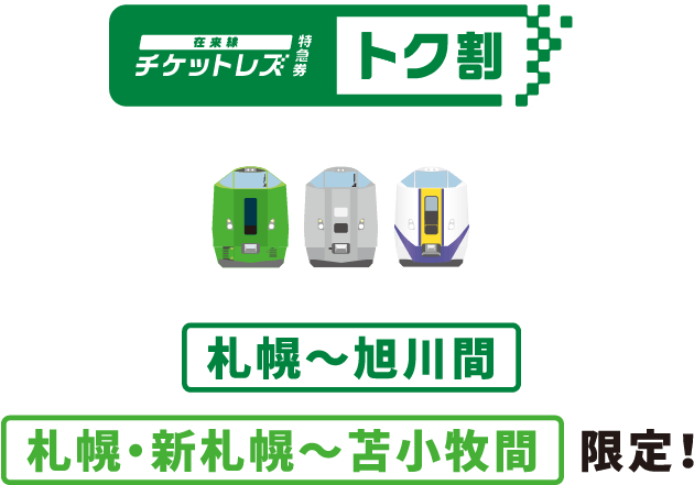 公式 J-WESTカード on X: 