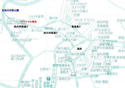 薬膳茶房 滝見亭 公式 のネット予約群馬県吾妻郡草津町カフェAutoReserve