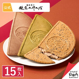 鎌倉のお土産を買うならコレ！人気のお菓子～かわいい雑貨までおすすめ25選をご紹介！RETRIP リトリップ