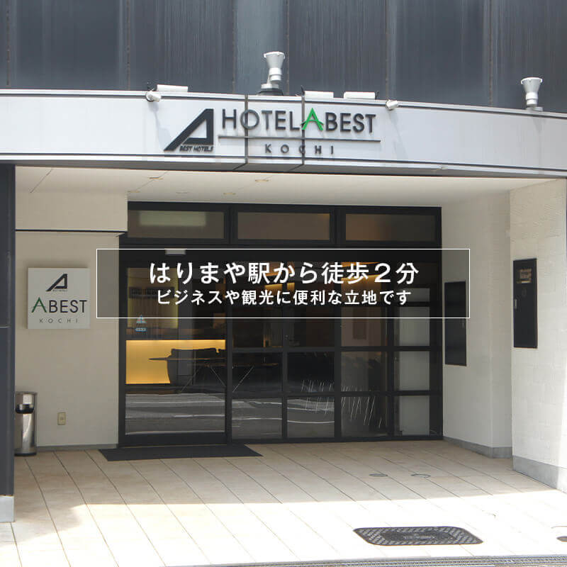 NATURAL 高知県追手筋・帯屋町・廿代町スナカラ -スナック情報メディア