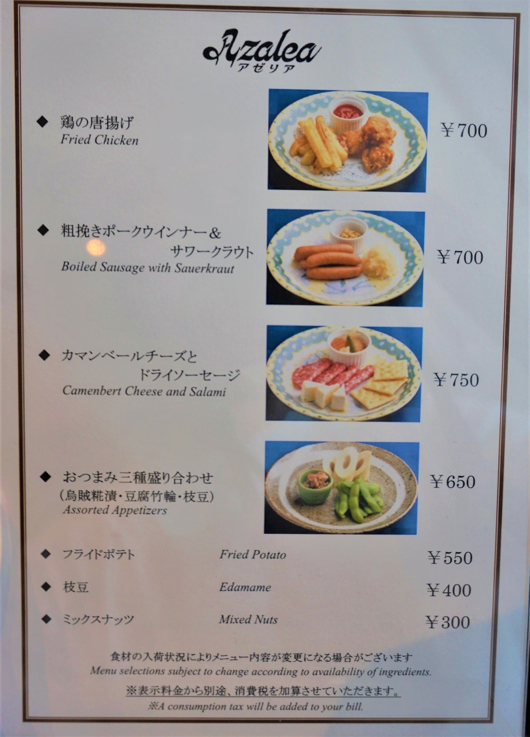 鳥取空港 グッズ販売開始みやっち撮影テクニック写真収益化×世界に挑戦するノウハウ宮川大志