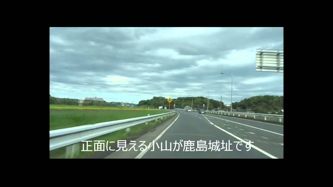 鹿島神宮THE GATE日本の旅行観光マガジン・観光旅行情報掲載