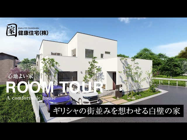 窓が少ない家のメリットって何？最近窓なしの家が人気な5つの理由オルラボ自分らしく楽しめる暮らしのメディア