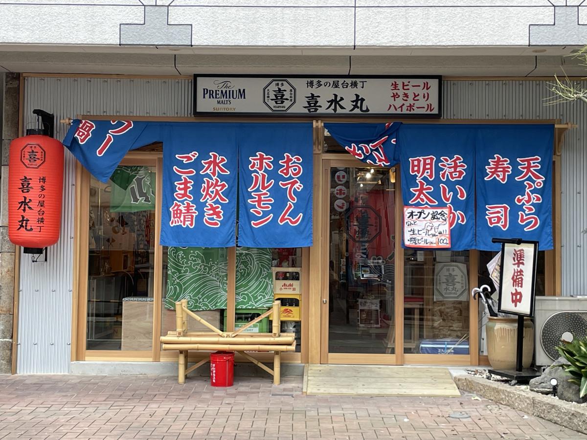 博多 天神屋台Best5 地元の人もおススメの厳選屋台食べログまとめ