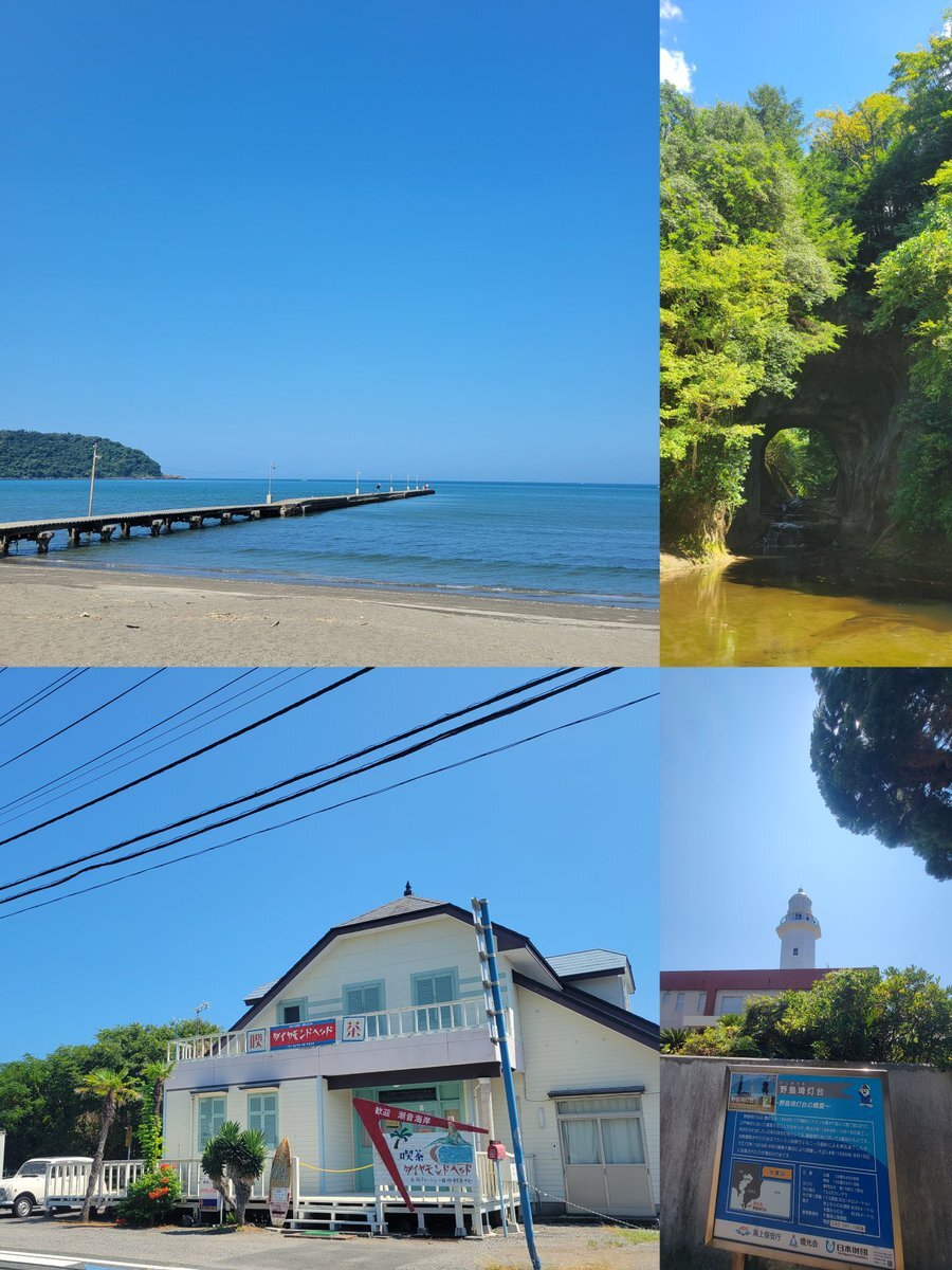 原岡桟橋」のYahoo!リアルタイム検索 - X 旧Twitter をリアルタイム検索