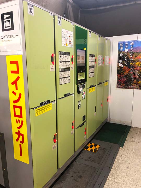完全版 渋谷駅コインロッカー値段・時間・大きさ別個数もcocoyuco
