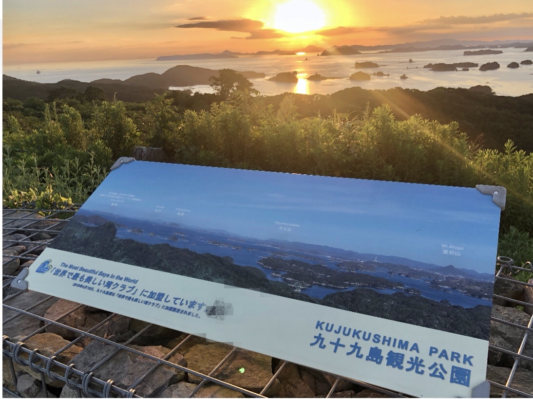 公式 佐世保市観光課 on X: 