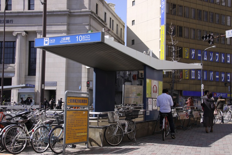 地下鉄鶴舞線上前津駅 T09まるはち交通