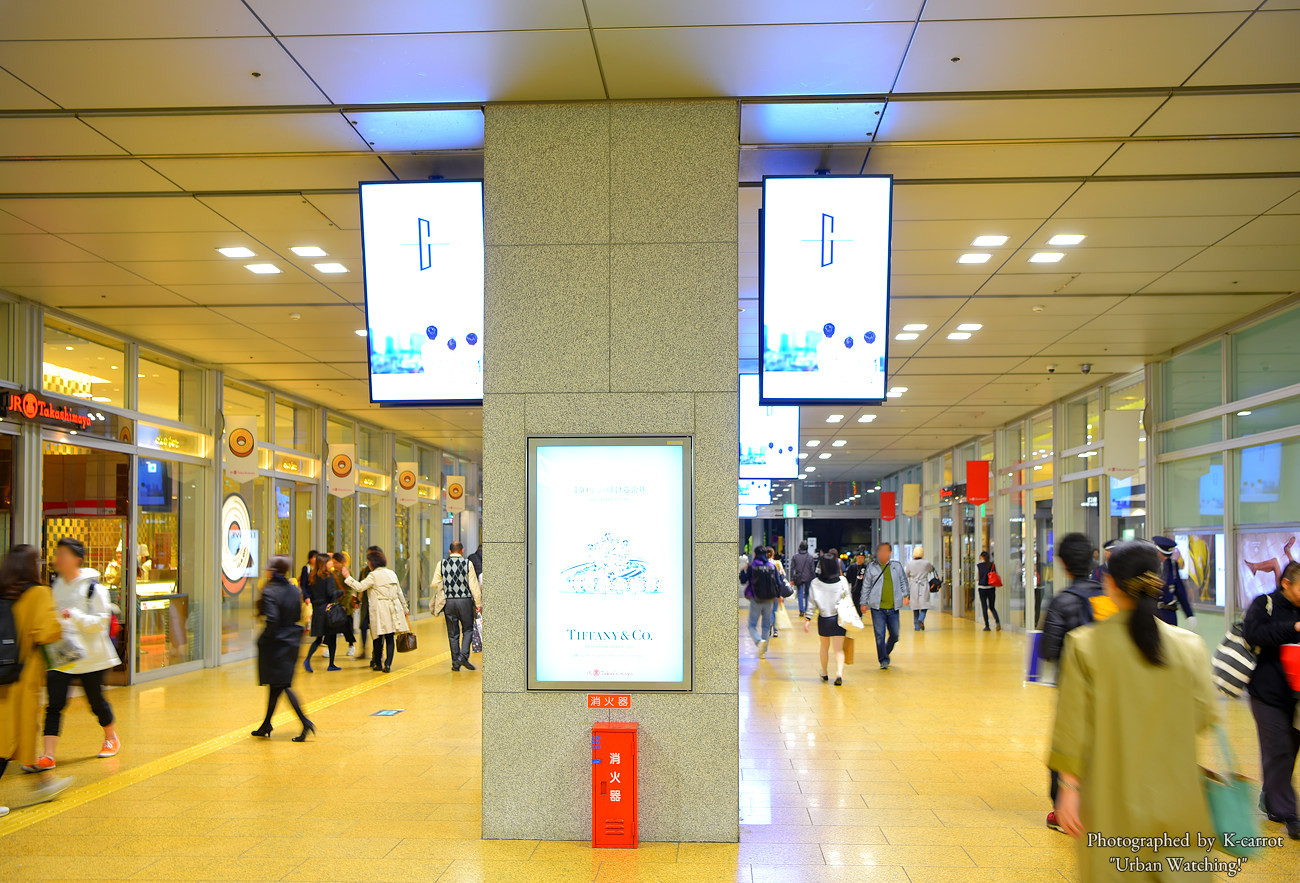 地下鉄桜通線名古屋駅 S02まるはち交通