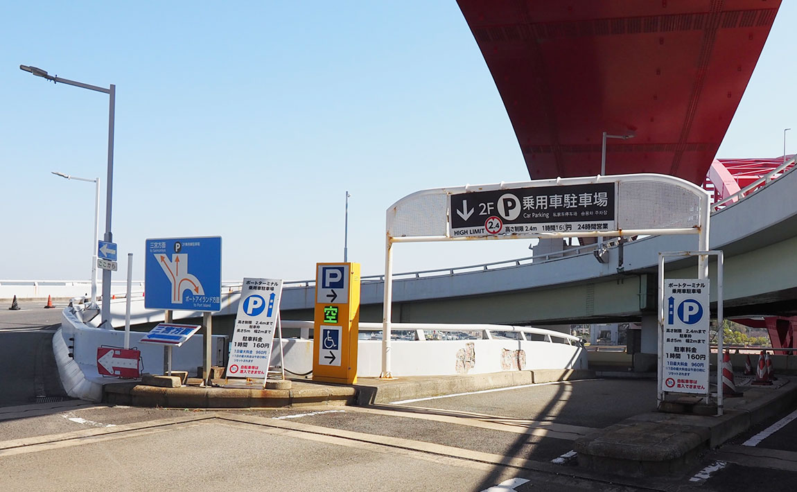 ポートターミナル神戸新交通