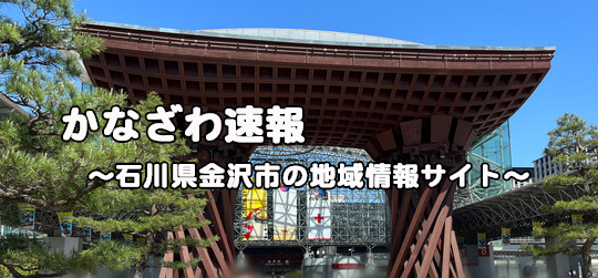 カフェ「日本茶 にちげつ」 写真集 高千穂シラス～100%自然素材の健康・省エネ建材