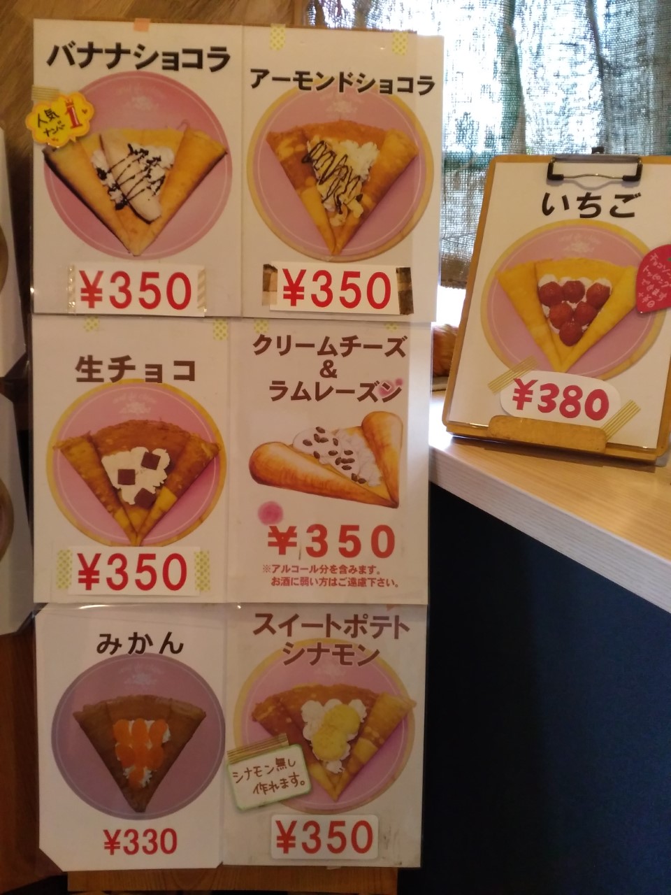 ブルーシャトン』静岡駅の洋菓子店でカラフルなクグロフ！ - みなと町でも桜は咲くら静岡市