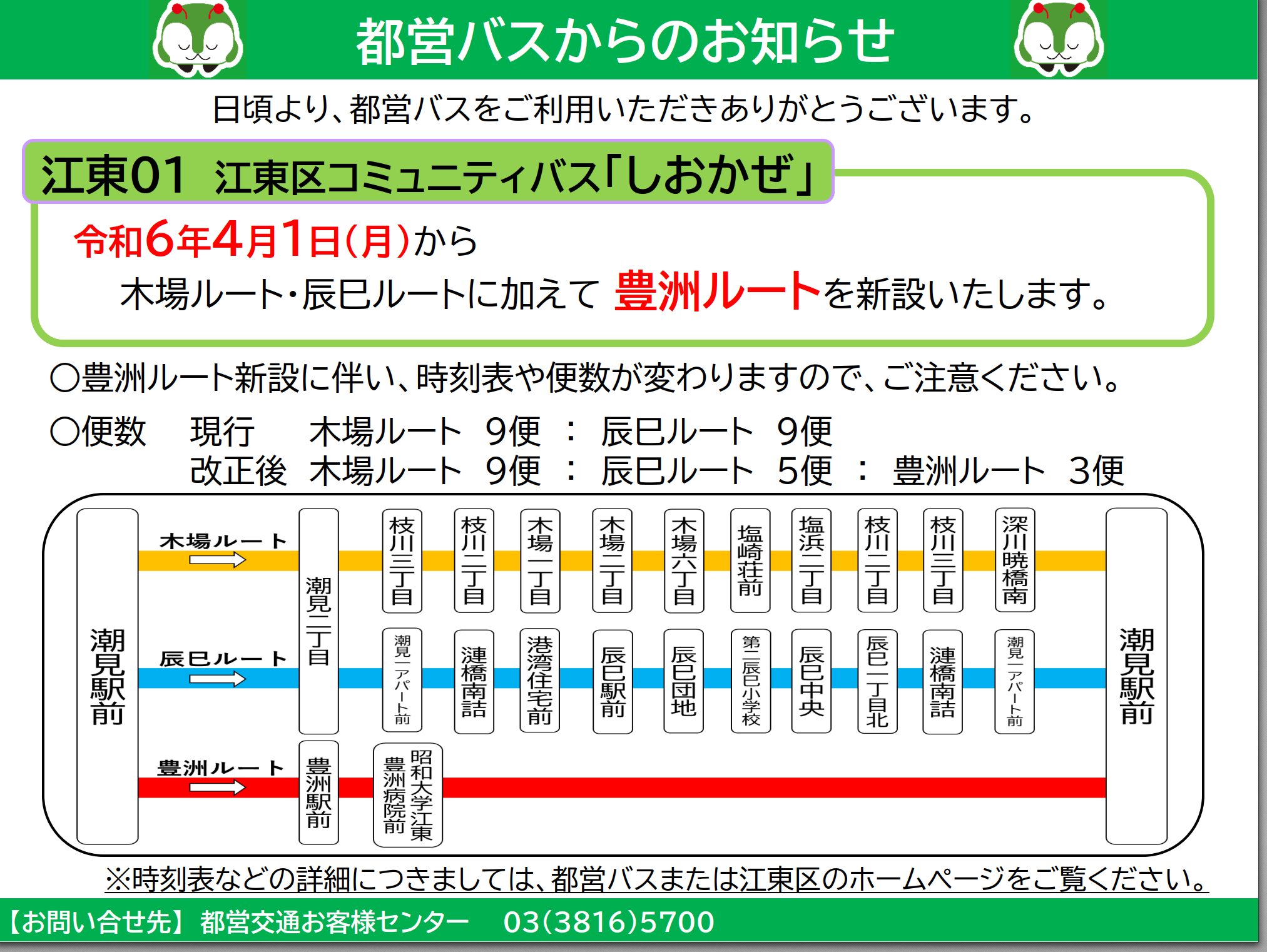 潮見駅、ゆったりバスルームの賃貸東京、神奈川、千葉、埼玉のリノベーション・デザイナーズ賃貸ならグッドルーム goodroom