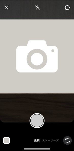 インスタ画像を投稿せずに編集だけで保存する方法！フィルタだけ使おうスマホアプリのアプリハンタ