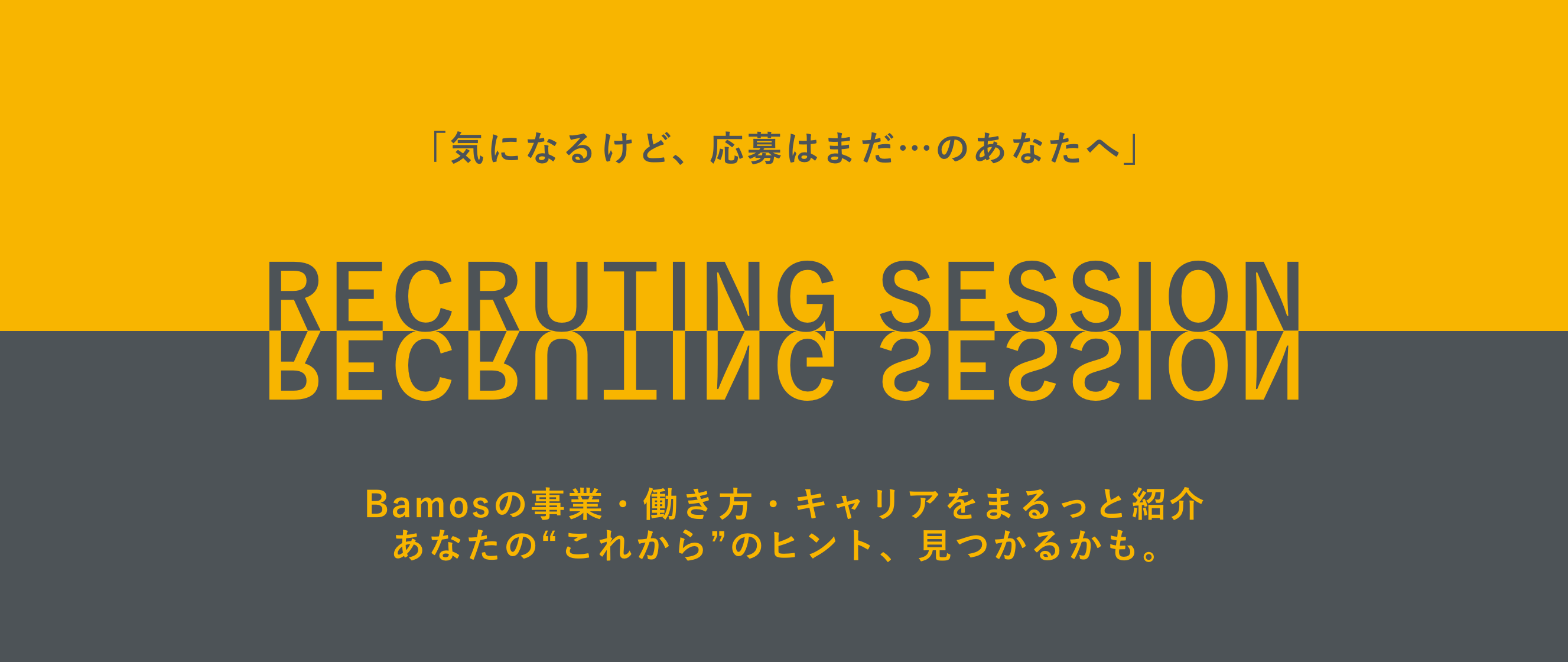 旅行代理店事業アドバイザー部門募集 『旅をつなぐ人』を支えるチームアドバイザー管理の仕事とは？ - 音辻 詩織