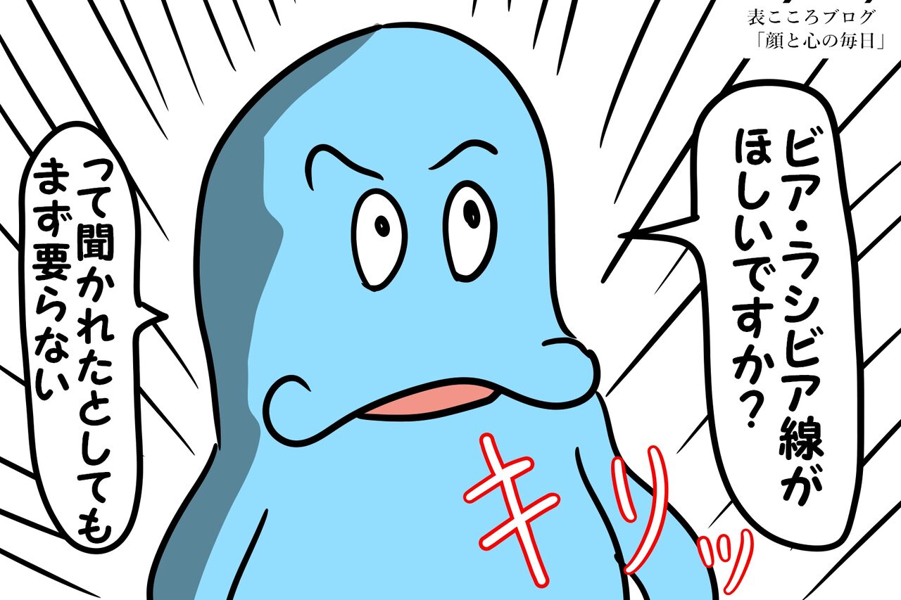 自由奔放な人の手相ビアラシビア線と放縦線についてのお話。 3:20 ビアラシビア線 8:05 放縦線 14:20 引き立て線 15:30 放縦線に*️⃣16:00 影響線 17:30 刺さる引き立て線 20:00 潰れた巻物 24:55 生命線の枝分かれ 28:00なんの線？手相鑑定士手相講座手相占い