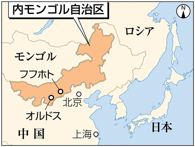 アジアのモンゴル地図、モンゴルの位置とフラグを示すアイコン。Premiumベクトル素材