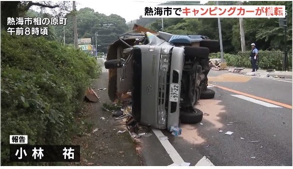 レンタカーアミティーの悲しい横転事故 後席はベルトしていなかったのかな アミティーは意外に軽傷 右前バーストしてますが、原因はタイヤでしょうかこの場所は下りでトンネルがあったり横風あったりキャンカー乗っている人なら注意して走る場所ですね レンタカーだし足