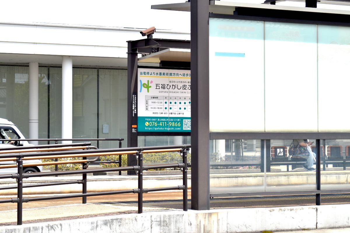 日本一 No512 日本一長い駅名の駅に行ったどぉ