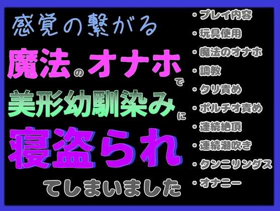 女性向け】中イキのやり方や開発方法を現役風俗嬢がまとめてみた｜ココミル