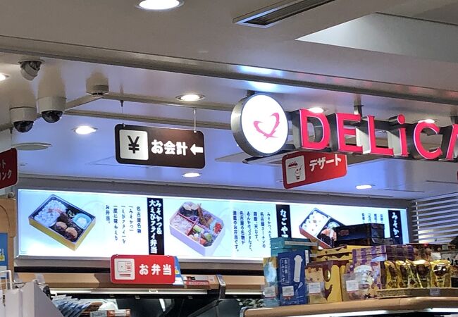 JR名古屋駅のおみやげ売り場17選！新幹線改札内・営業時間もまとめて一覧 - 日本の観光メディアMATCHA