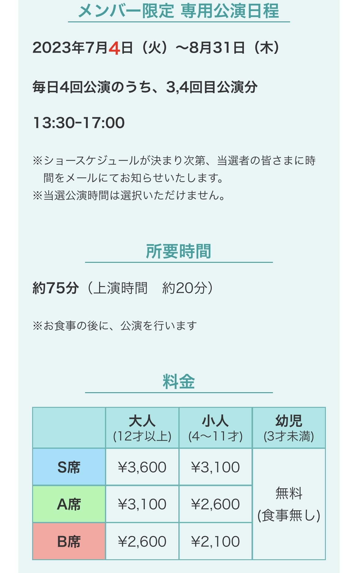 ダッフィーのショーレストランへ♪☆Hyorii's Blog☆