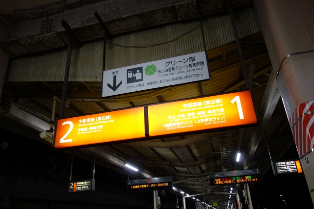 自治医大校 スクールIE個別指導塾・学習塾栃木県下野市