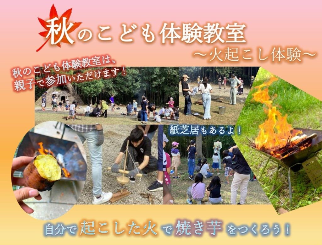 子ども連れにおすすめの京都の観光スポット12選！赤ちゃんから小学生向けの遊び場を紹介 →公式 ツギツギ 東急の定額宿泊サービス