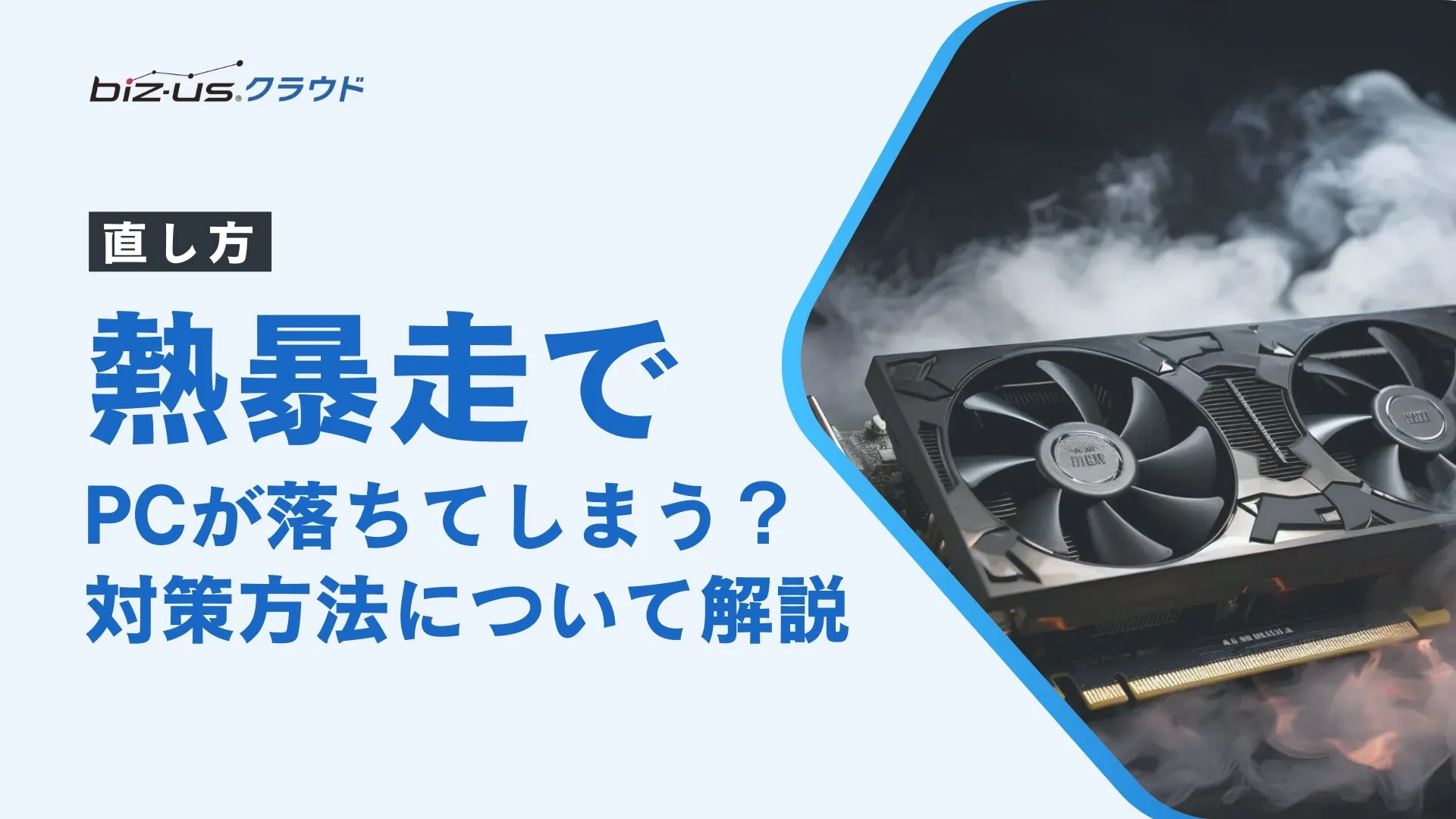 ノーリツ給湯器の点滅の消し方は？原因別の解除方法を解説株式会社ミズテック