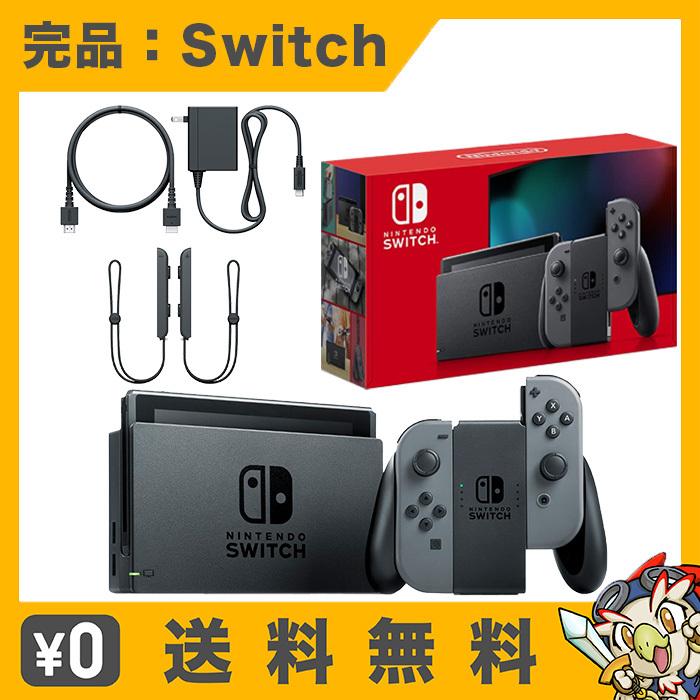 Nintendo Switch 付属品全部あり Nintendo Switch スイッチ 付属品全てあります。箱有り ゲオ