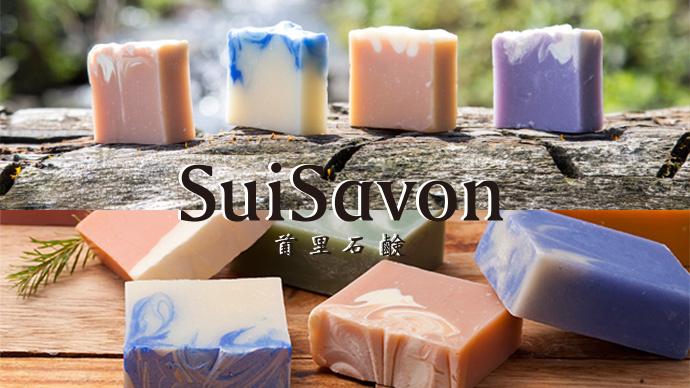 沖縄発スキンケアブランド「SuiSavon-首里石鹸-」、那覇空港「YUINICHI STREET」に9月10日オープン - TRAICY（トライシー）