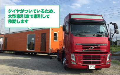 まさに「動くマンション」な超ド級トレーラーハウス！ 1200万円の2階建て総面積45平米の1日のレンタル料は25万円ですAUTO MESSEWEB オートメッセウェブ〜クルマを文化する