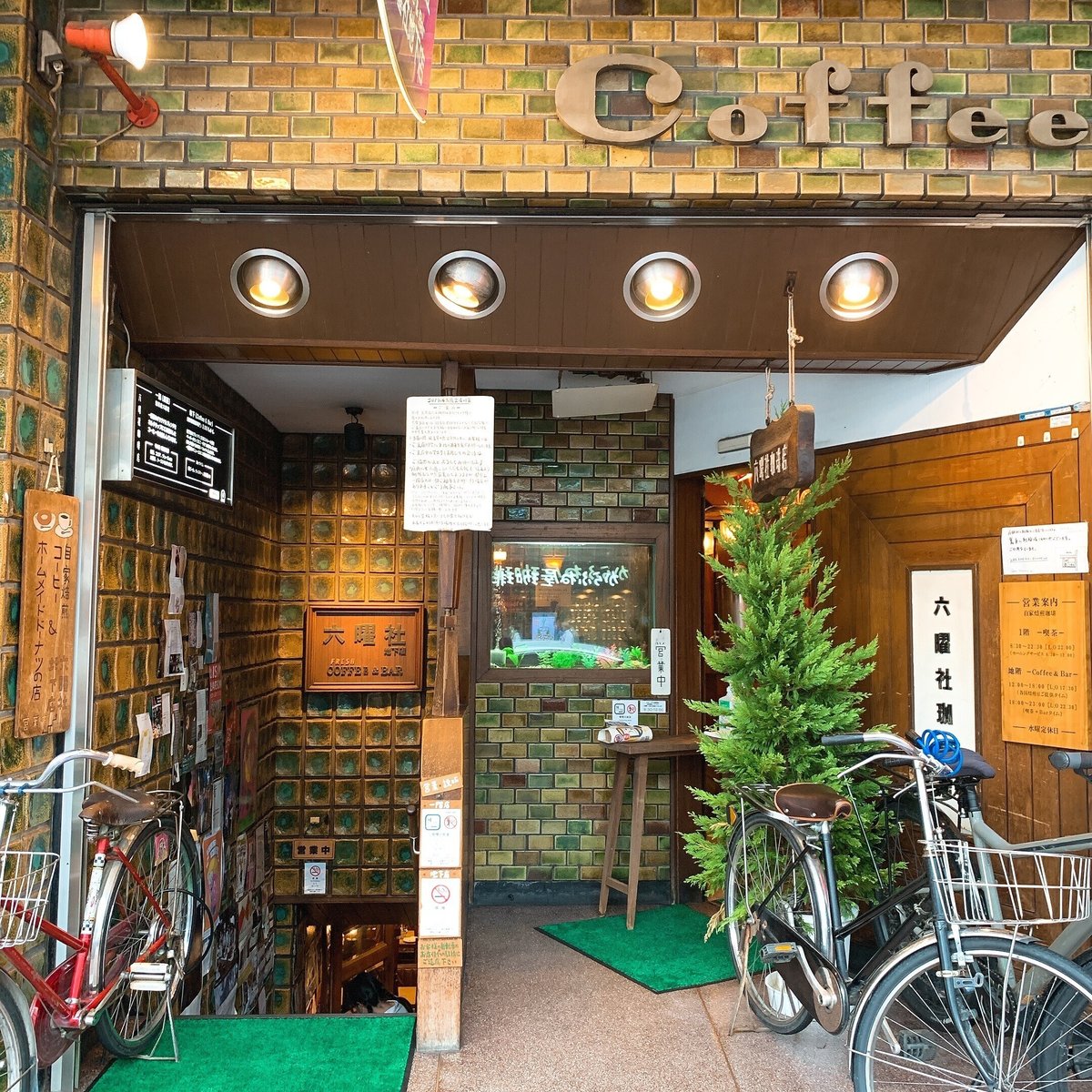 京丹後市 昭和レトロ薫る京都の通な純喫茶巡り〜ノスタルジーあふれる空間〜 - KYOTO SIDE キョウトサイド