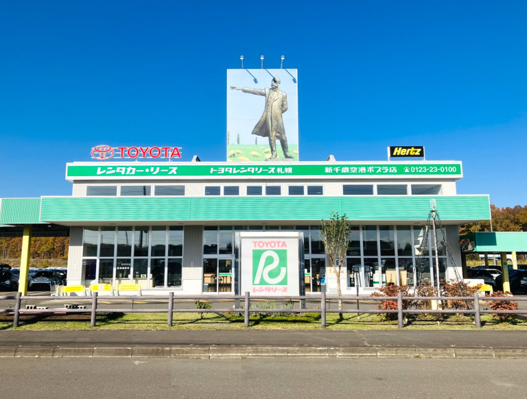 新千歳空港 ガソリンスタンドはどこが安い？返却前に迷わないおすすめルートまとめ