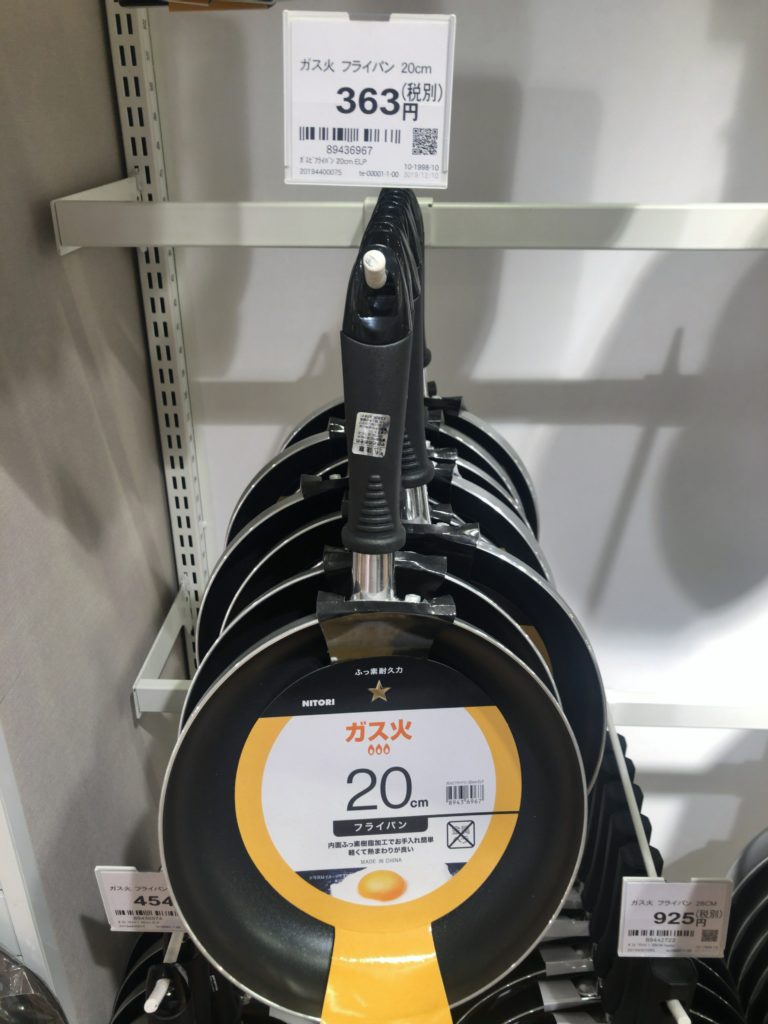 ニトリ NITORIガス火 軽くて扱いやすい 取っ手が取れる鍋フライパン5点セット TORERU2- ミルム 家具・インテリア