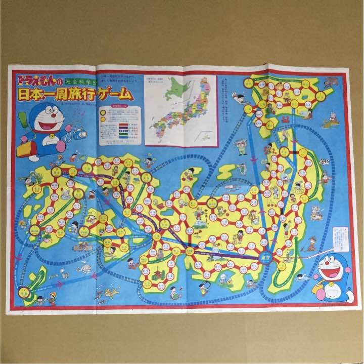 すごろく無地・上下回転移動・無料テンプレートのダウンロード - 登録不要のフリーテンプレート