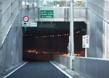 首都高速山手トンネル出口の光跡 東京都品川区八潮 : LandscapePhotoGallery