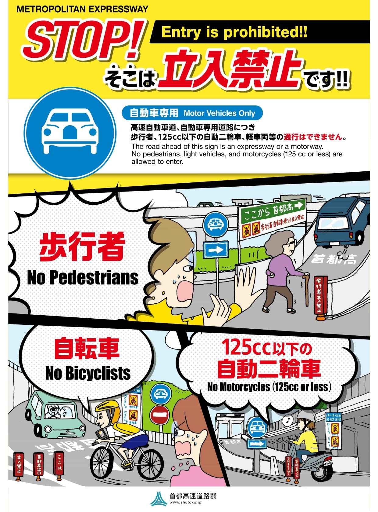 駐車場 通り抜け禁止 立ち入り禁止 看板 プレート おしゃれ 自転車 チャリ 契約者以外 関係者以外 進入禁止 侵入禁止 ワープ ショートカット 対策シンプル 注意 パーキング 管理 屋外 事故 防止 予防 業務用 W600×H450mm W900×H600mm：イヌのかんばんや